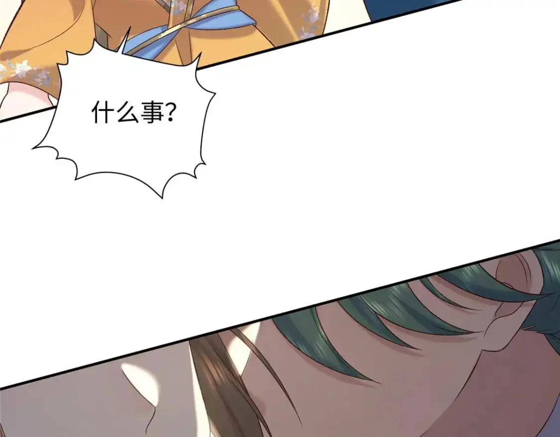 76 你想要南宫秋玥？106