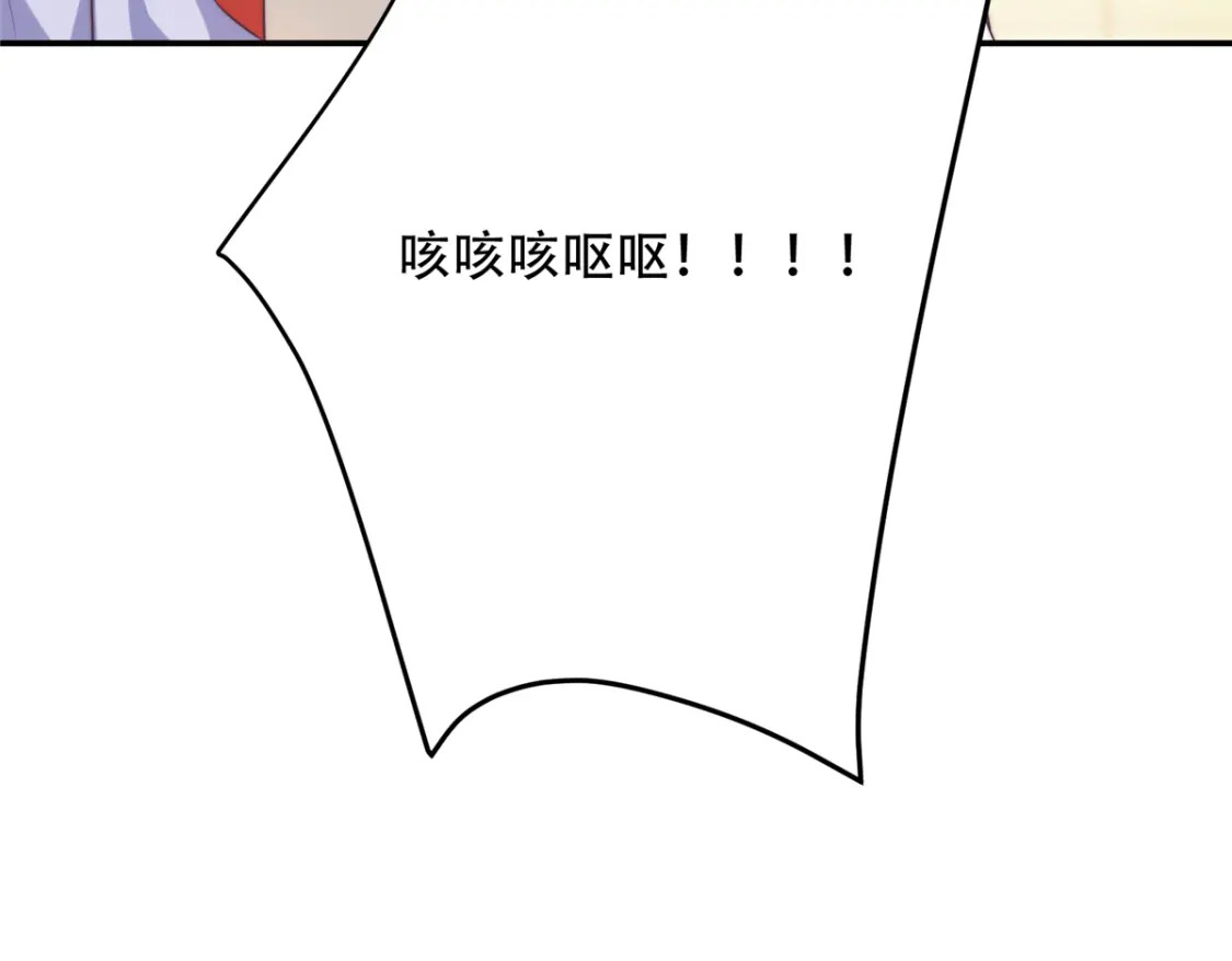 03 要不要一起洗澡？53