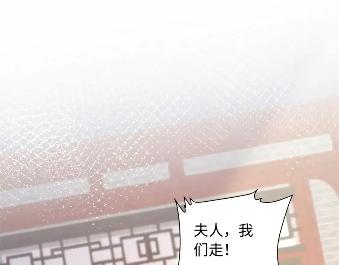59 护国府的床不舒服么31