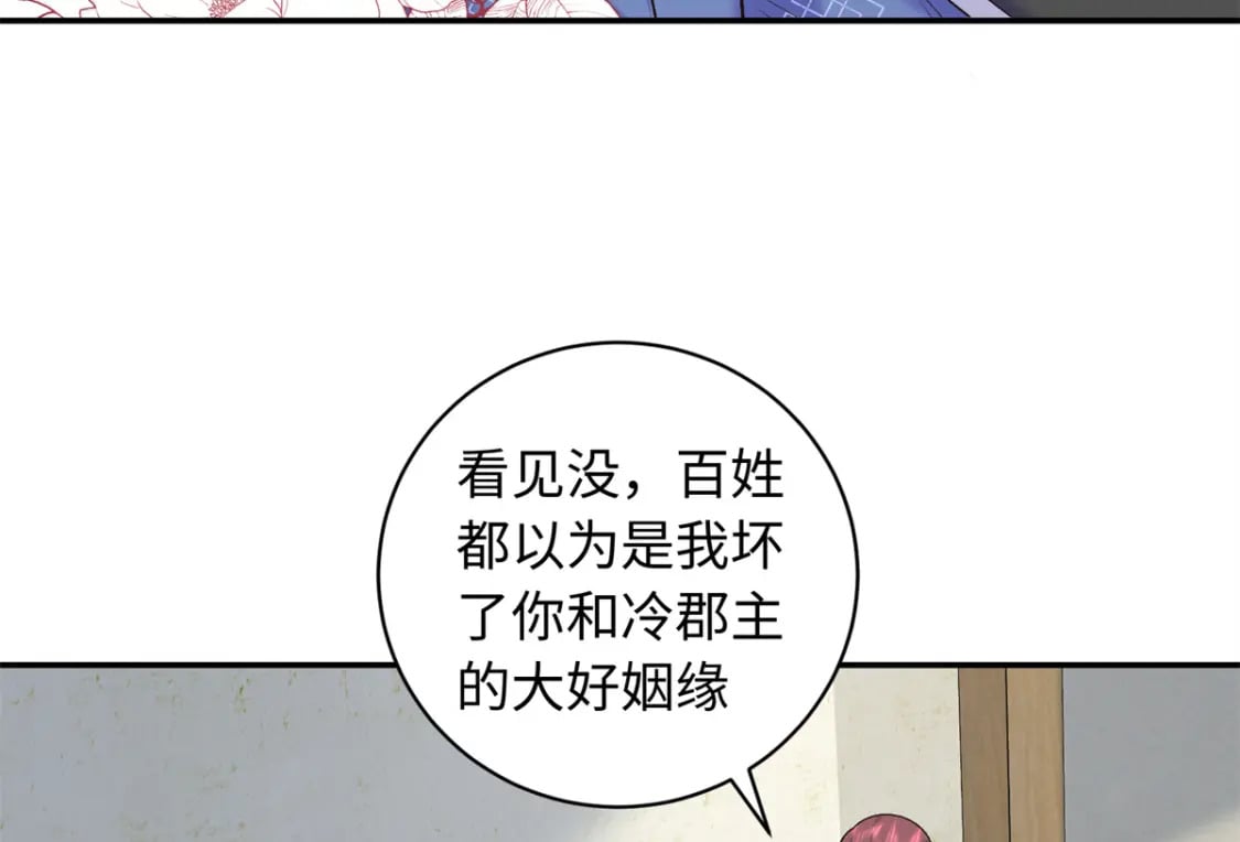 56 淳于珊珊被休83