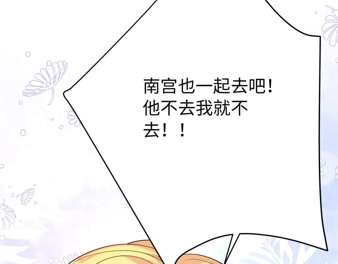 23 三角恋129