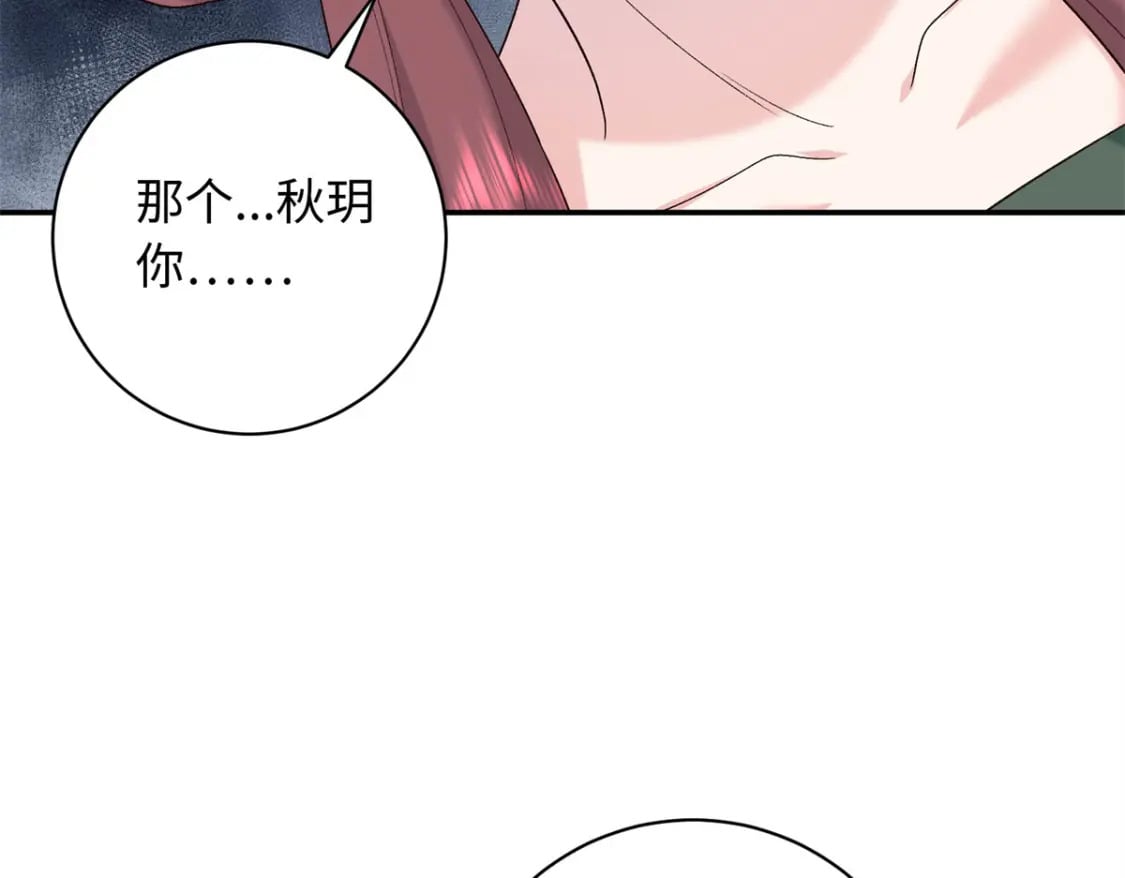 51 刺杀轩辕逸飞？102