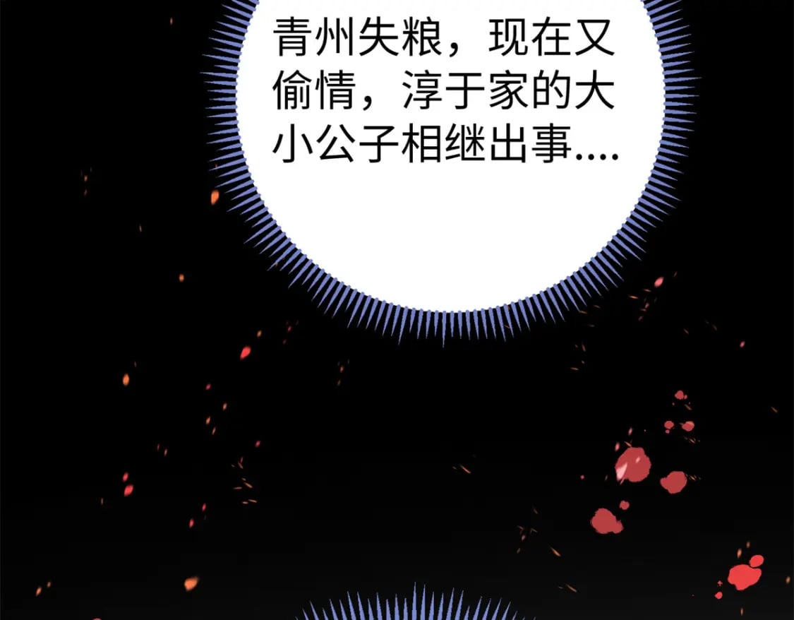 48 南宫受伤65