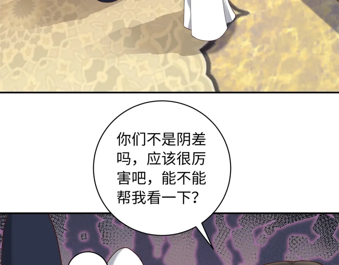 66 花了了死了6