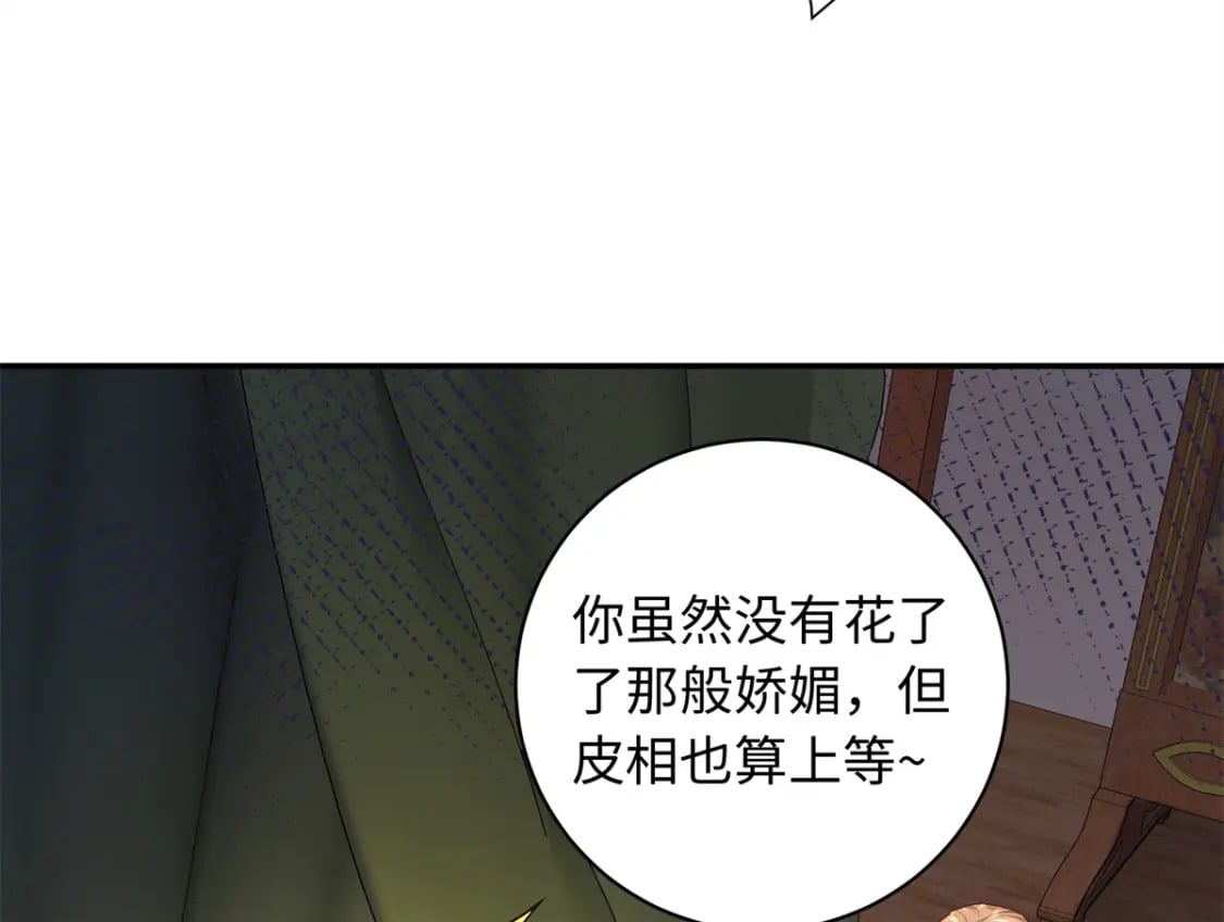 66 花了了死了69
