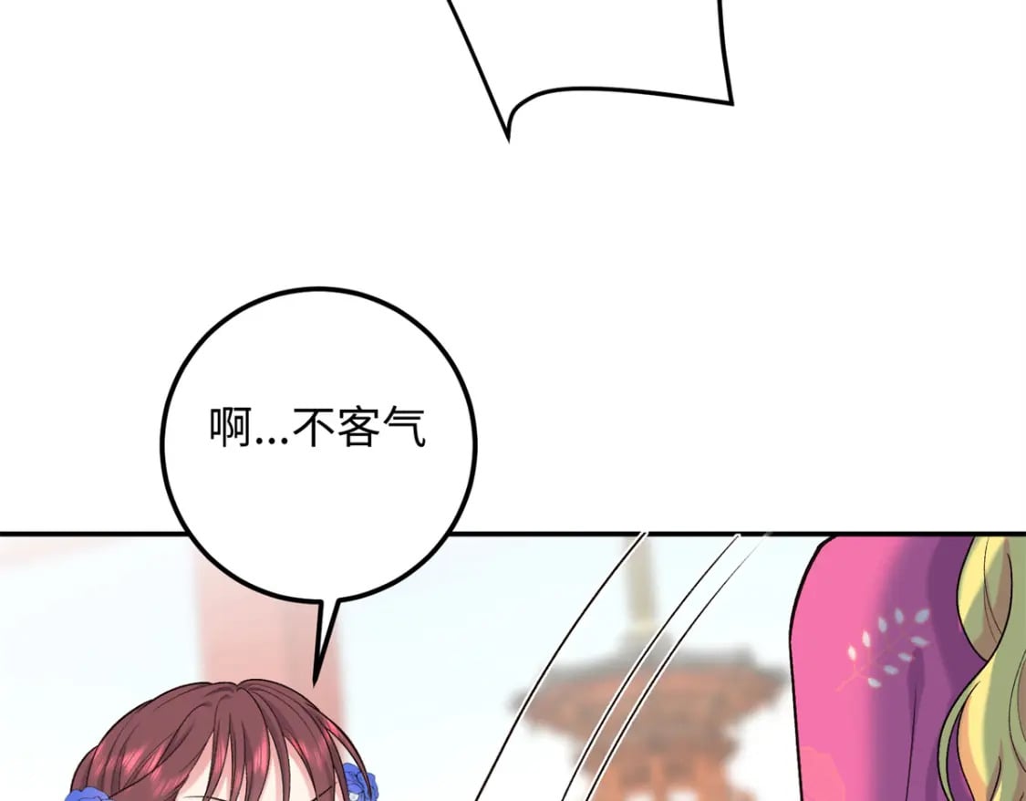 29 南宫哪有你好看84