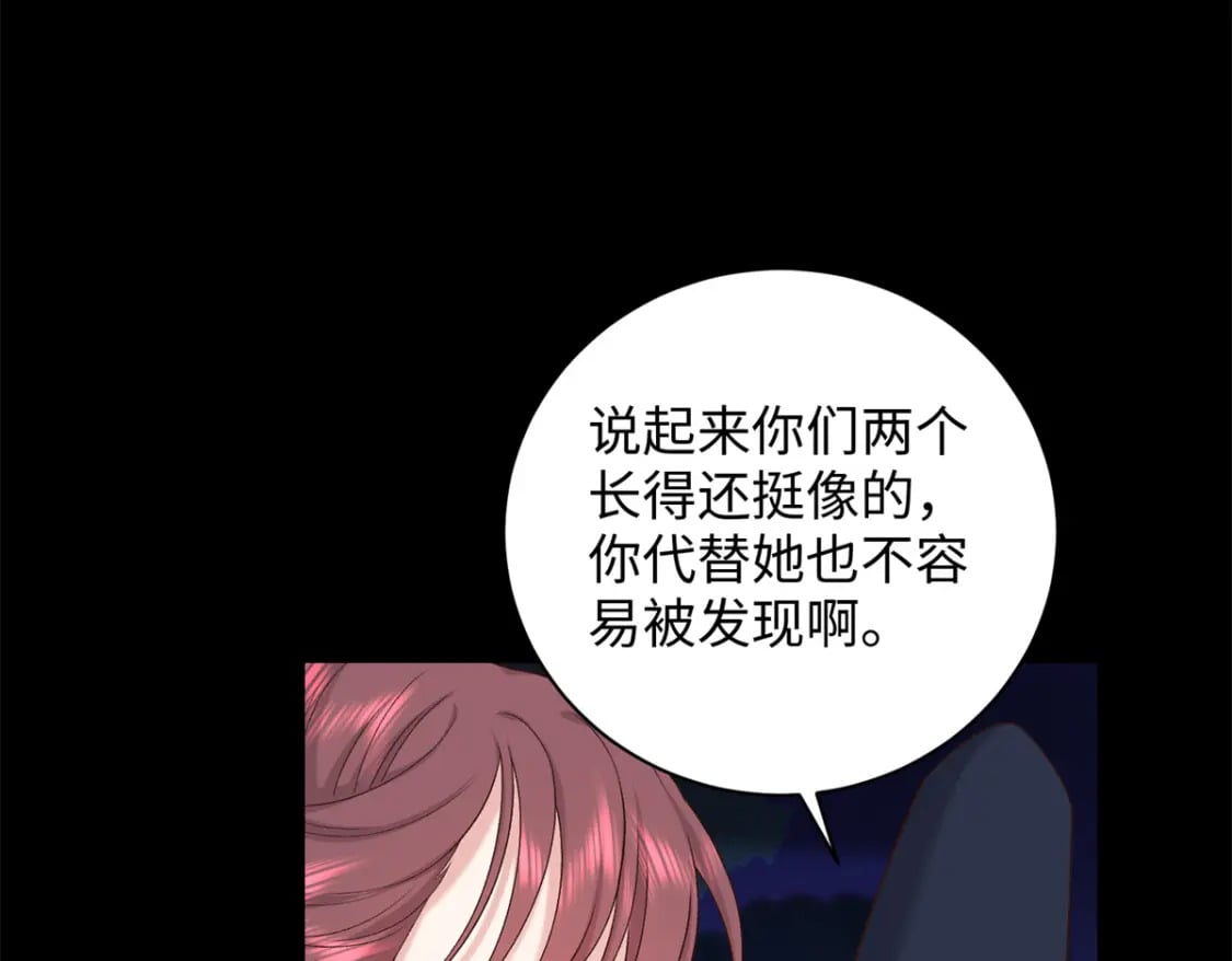 62 新的身份35