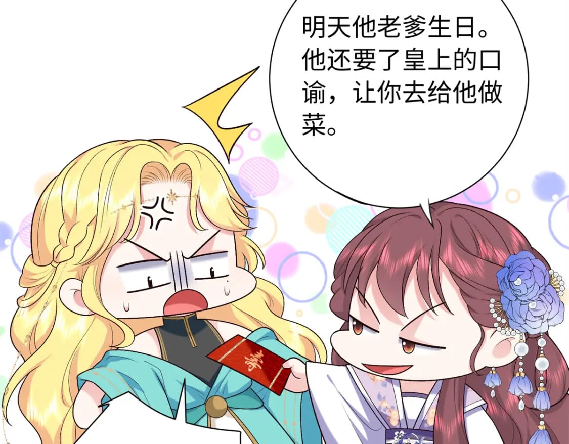 36 表姐，你可真是好福气85