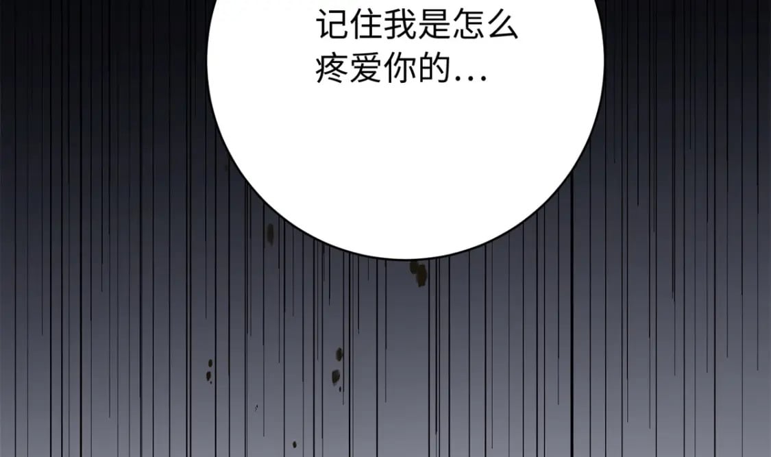 60 你的身心只能是我的127