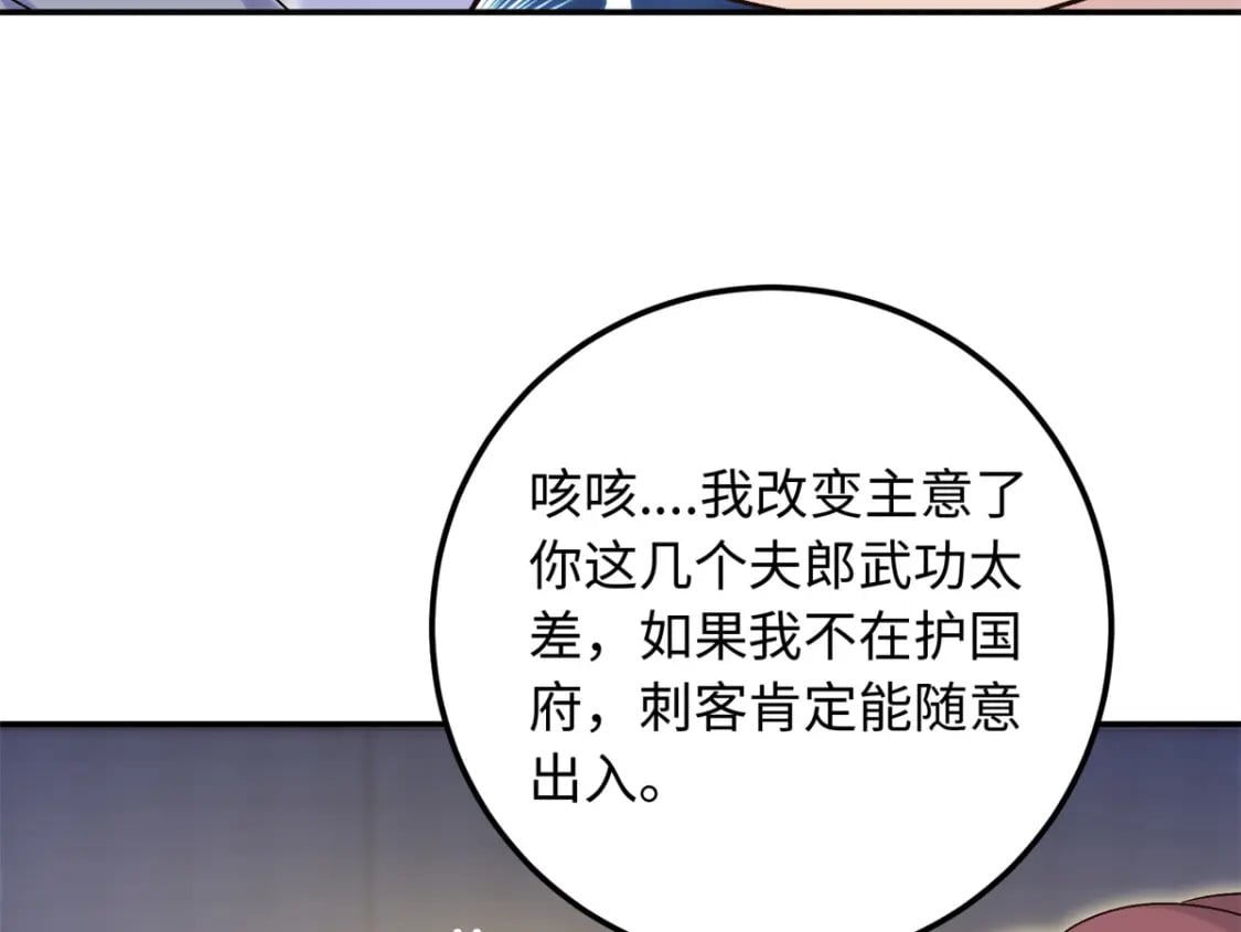 35 夫人陪我，钱给你32