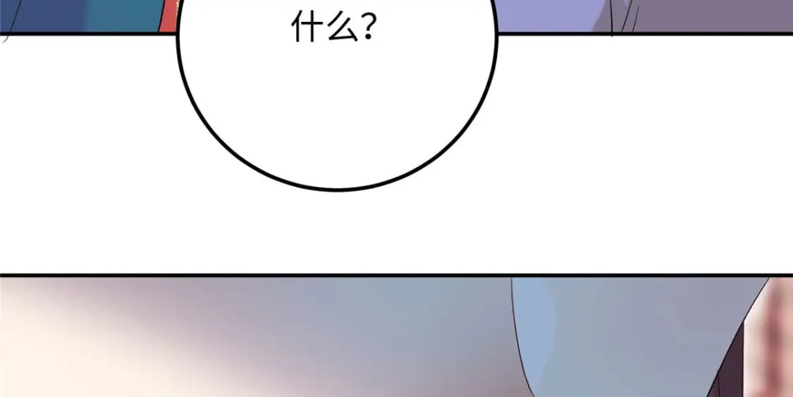22 南宫喜欢夫人？108