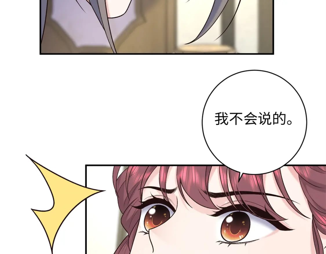 52 我只把你当宠物65