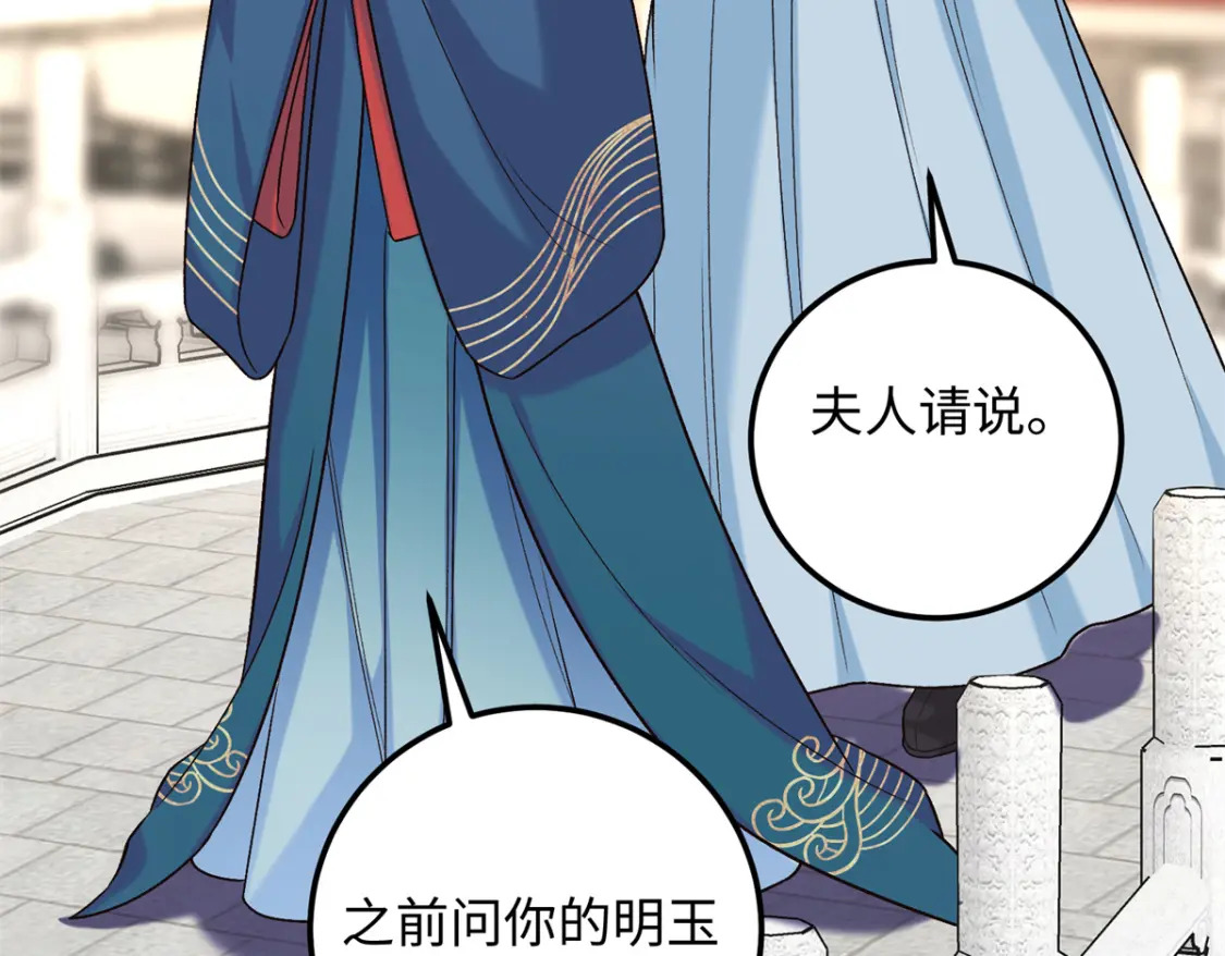 20 夫人最爱的男人135