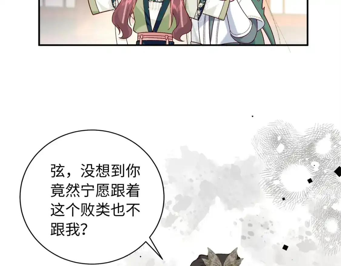 59 护国府的床不舒服么10