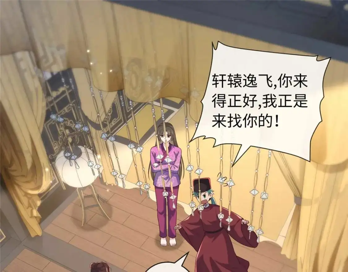 75 服侍夫人沐浴3