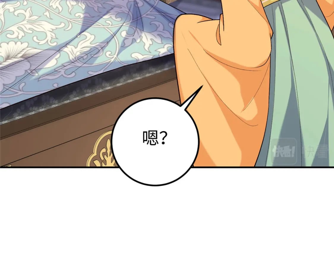 22 南宫喜欢夫人？127