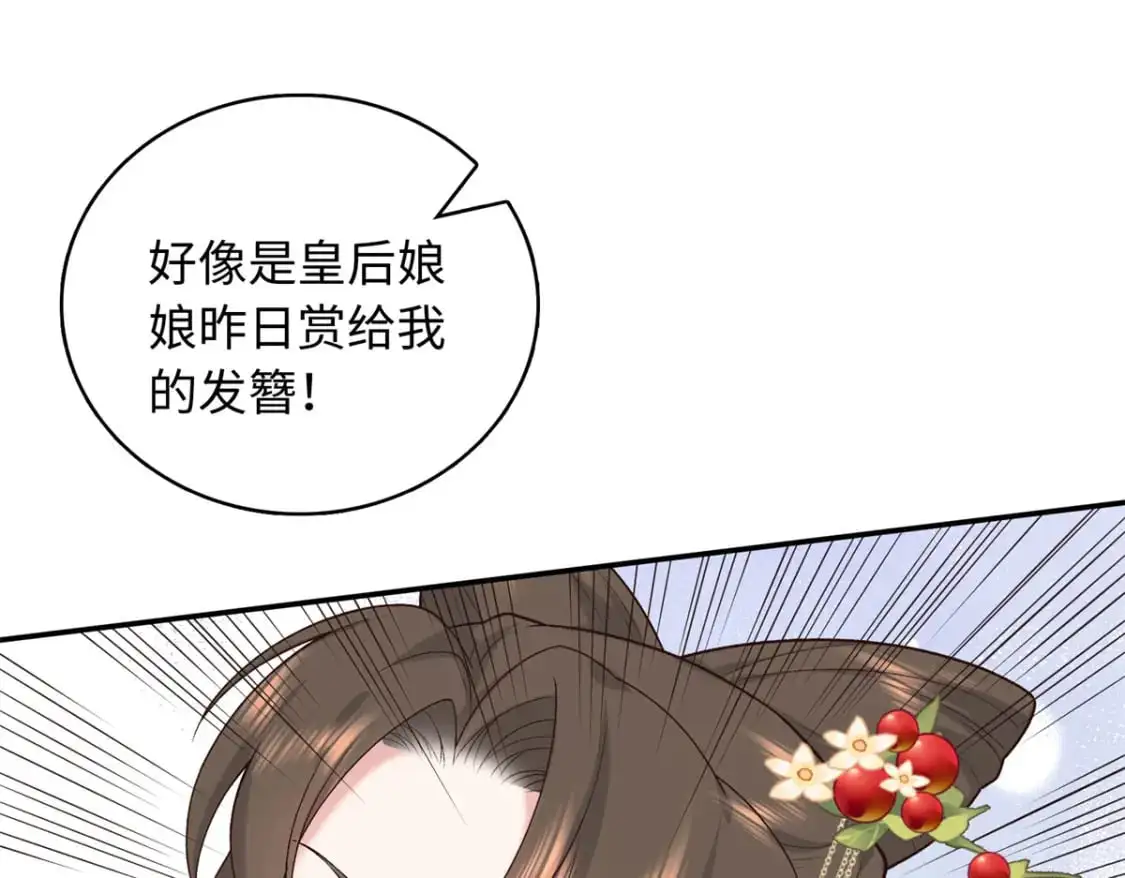72 你来服侍朕46