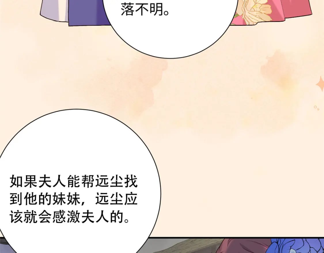 41 不要乱脑补啊喂!20