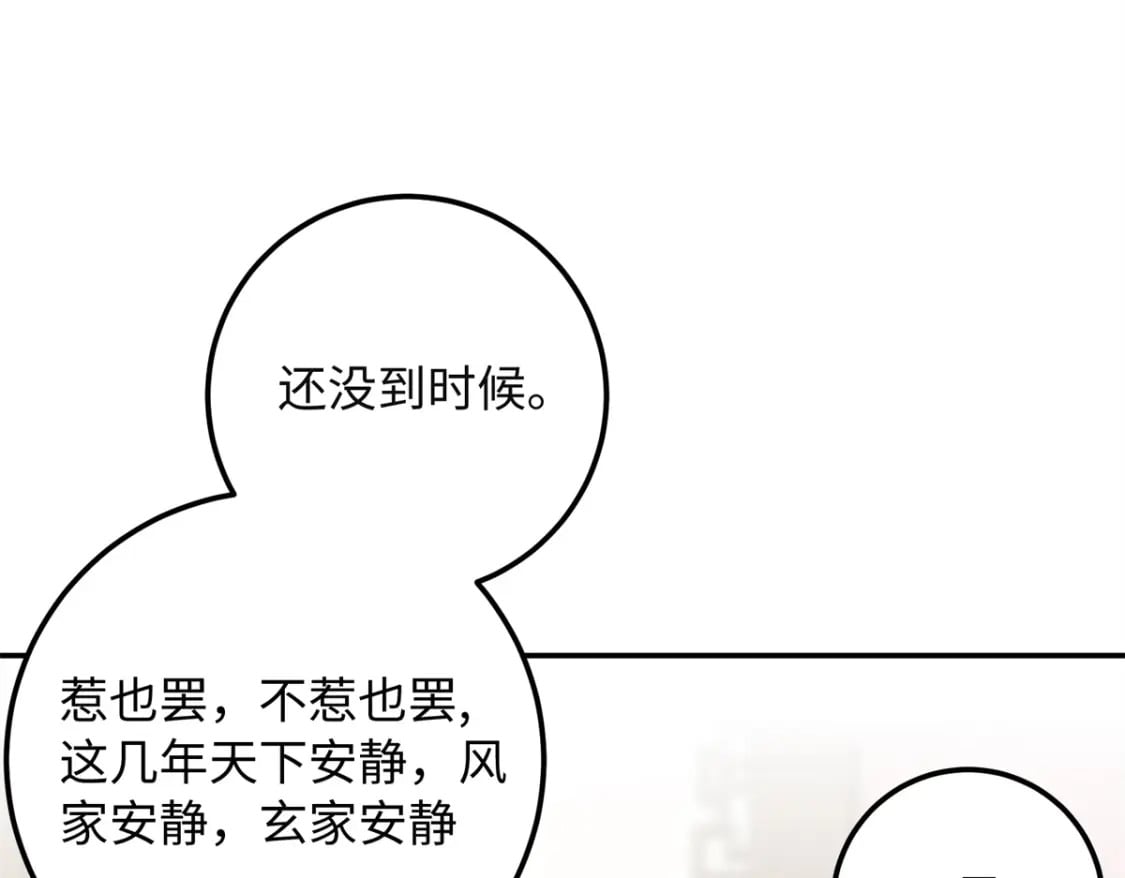 28 就是想虐你86