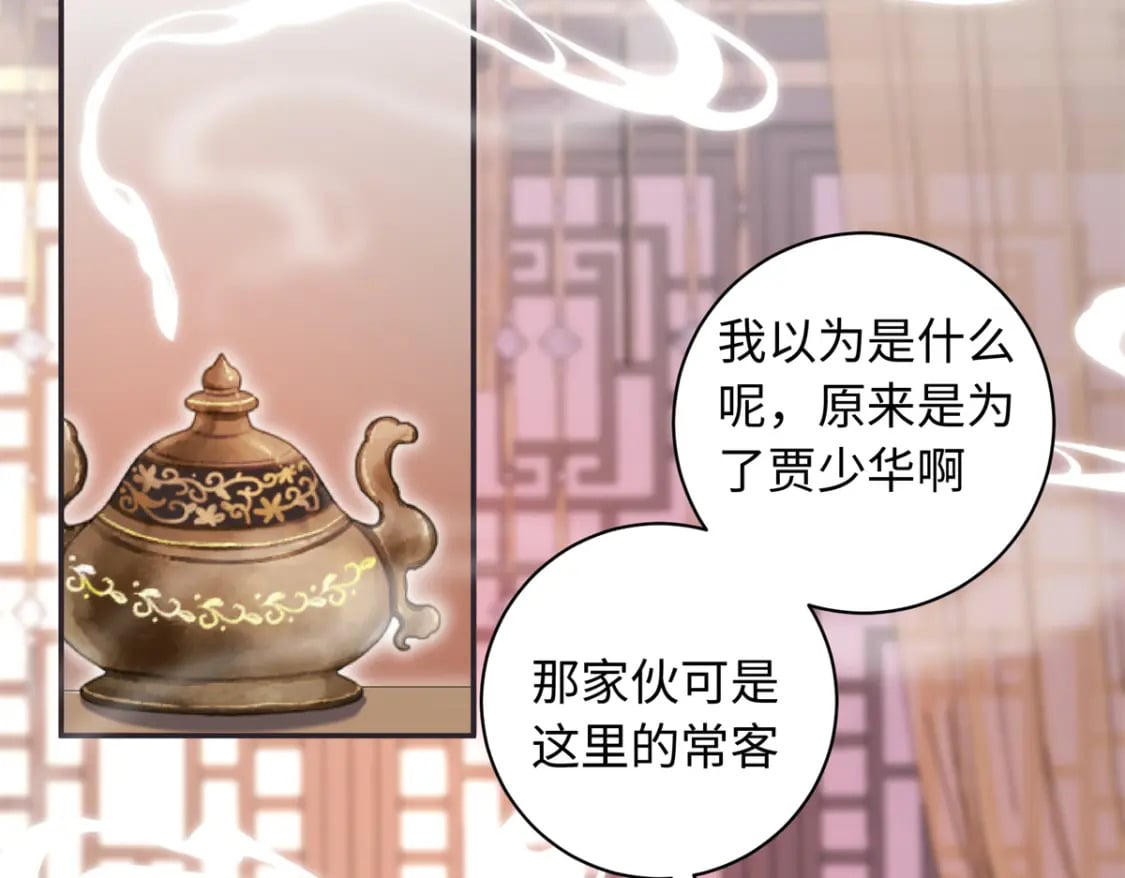 58 和花了了打赌38