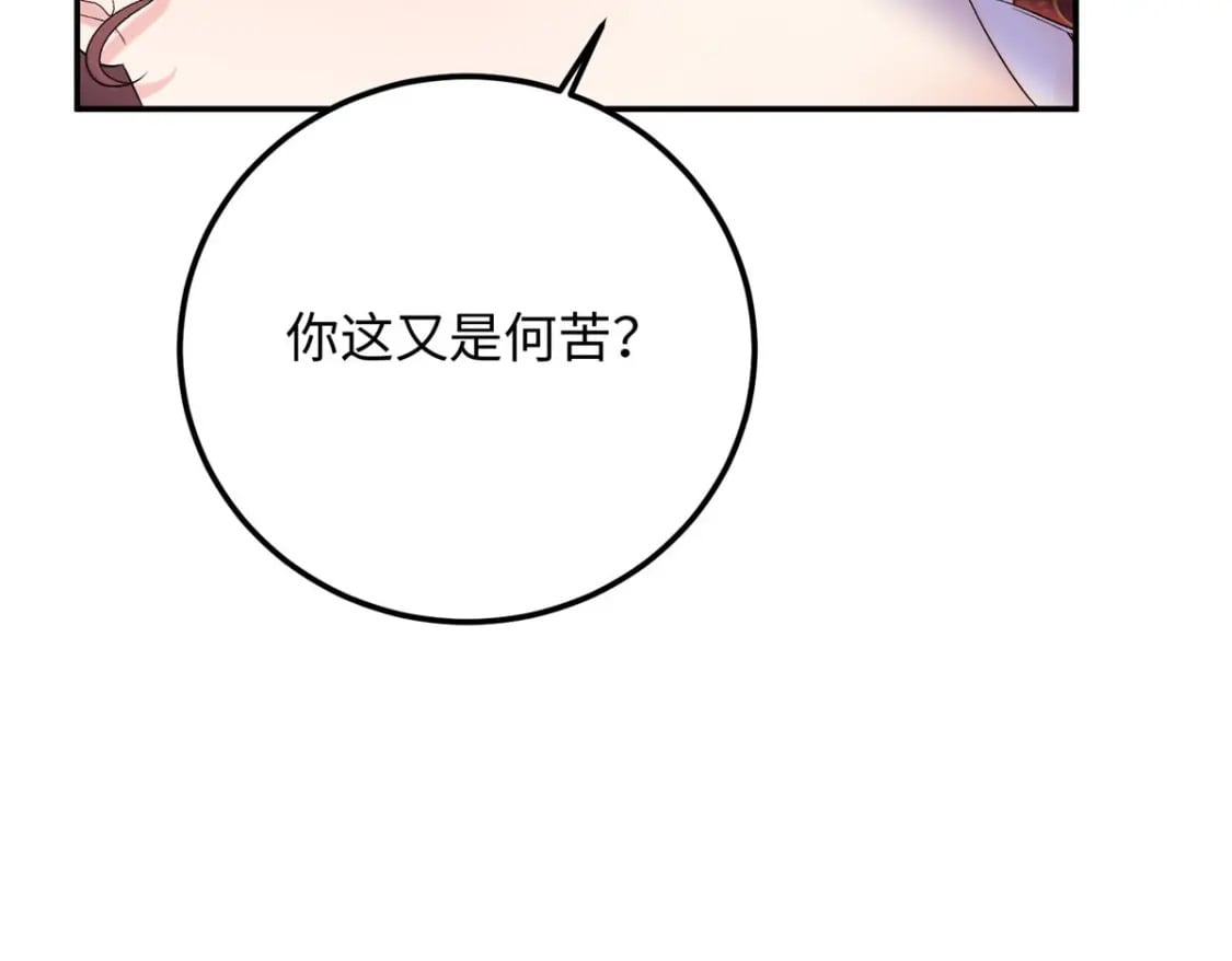 22 南宫喜欢夫人？55