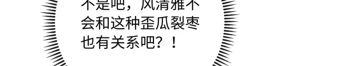 26 见一次打你一次28