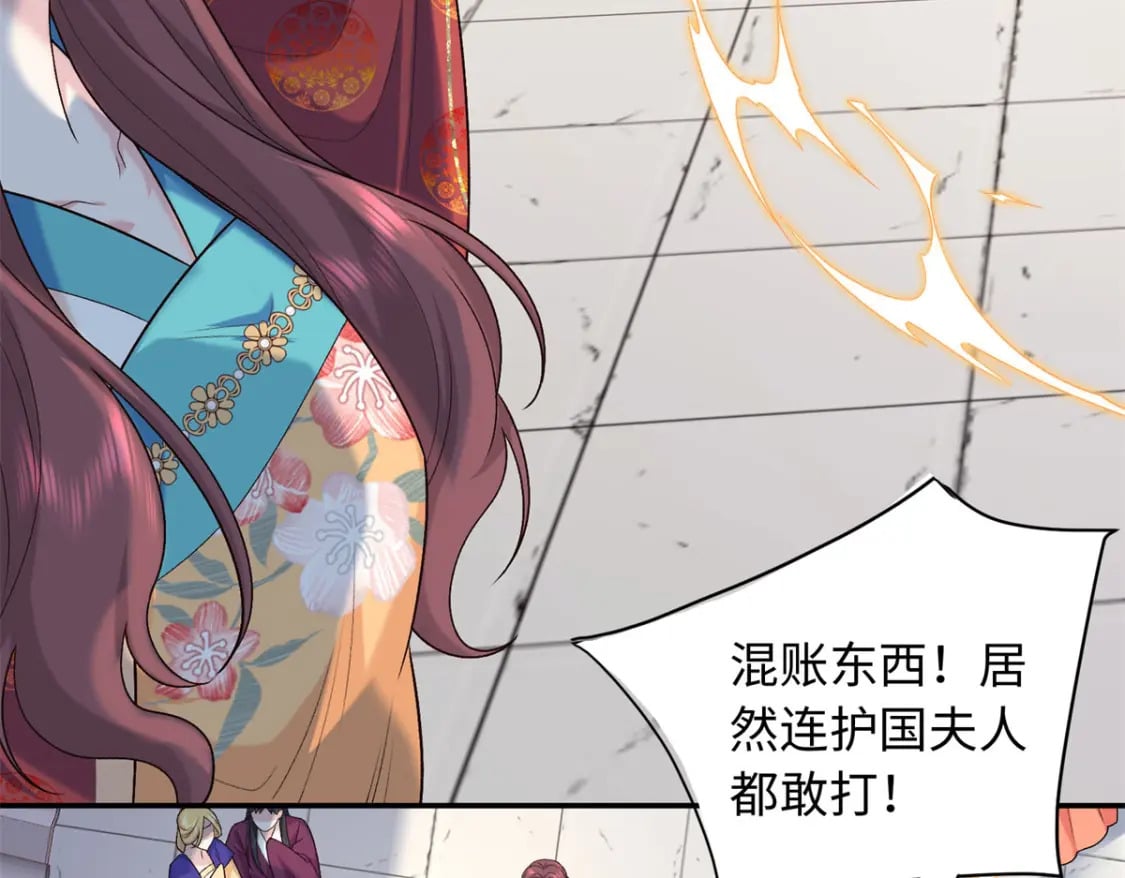 45 神秘的美男72