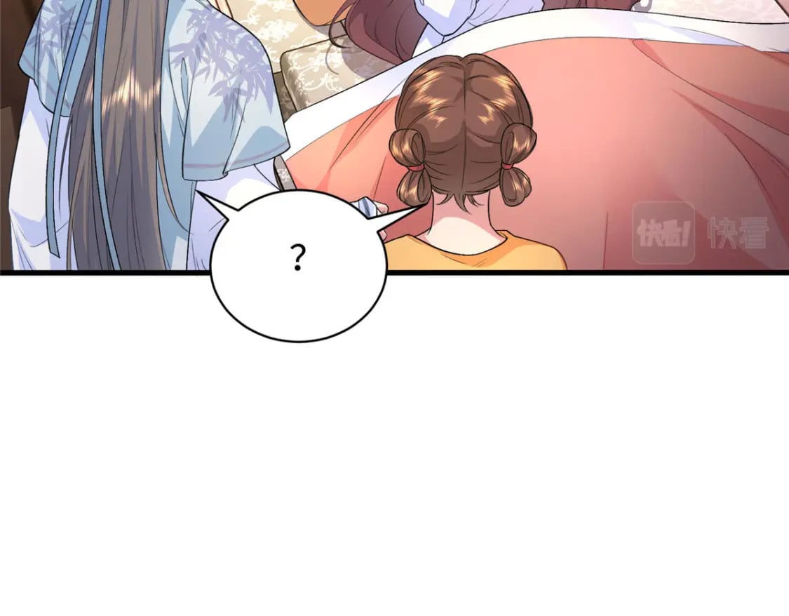 01 三夫四侍一女宠142