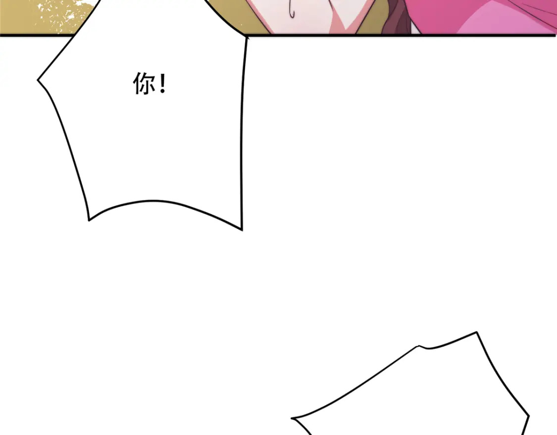 03 要不要一起洗澡？77