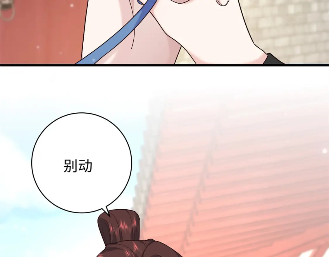 55 和皇帝的约定68