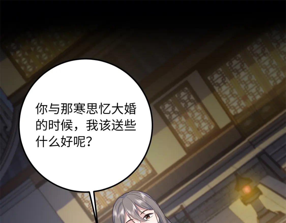 35 夫人陪我，钱给你26