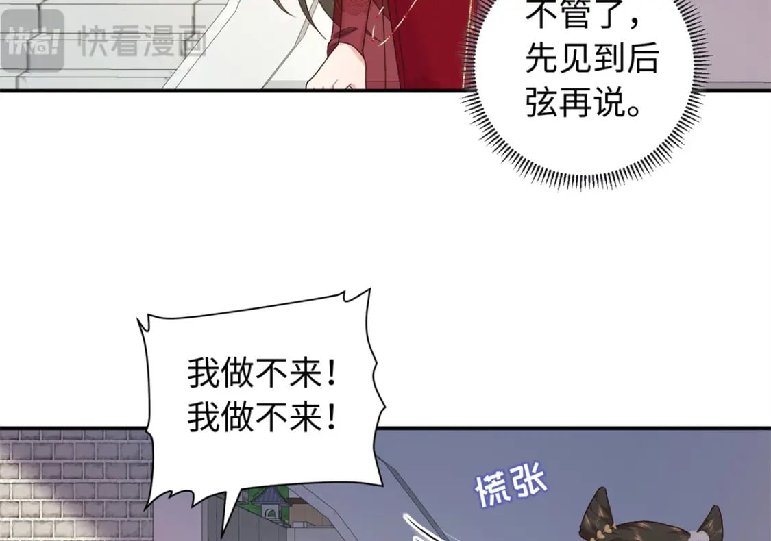 64 把路人甲找回来!53