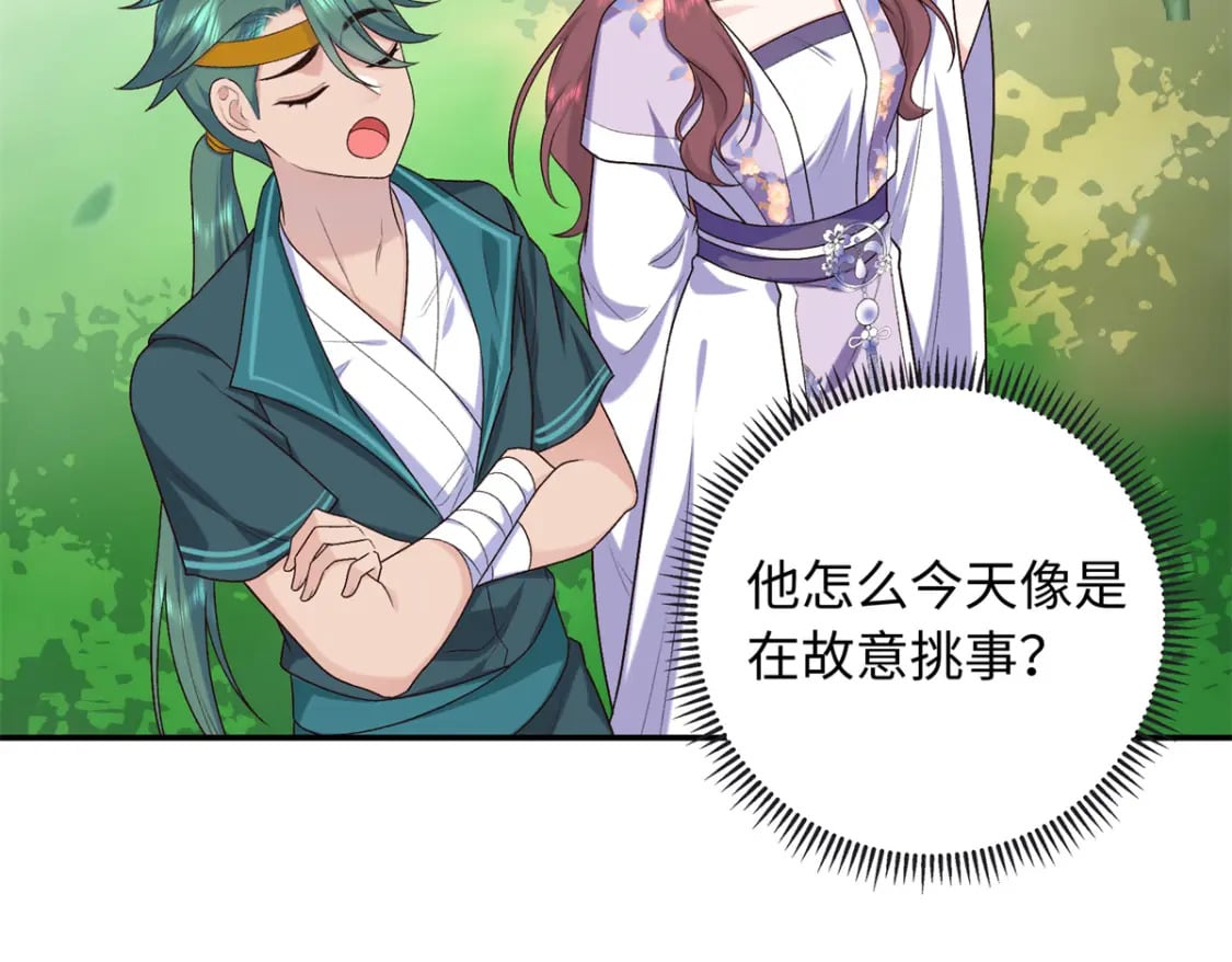 37 珊珊VS后弦！40
