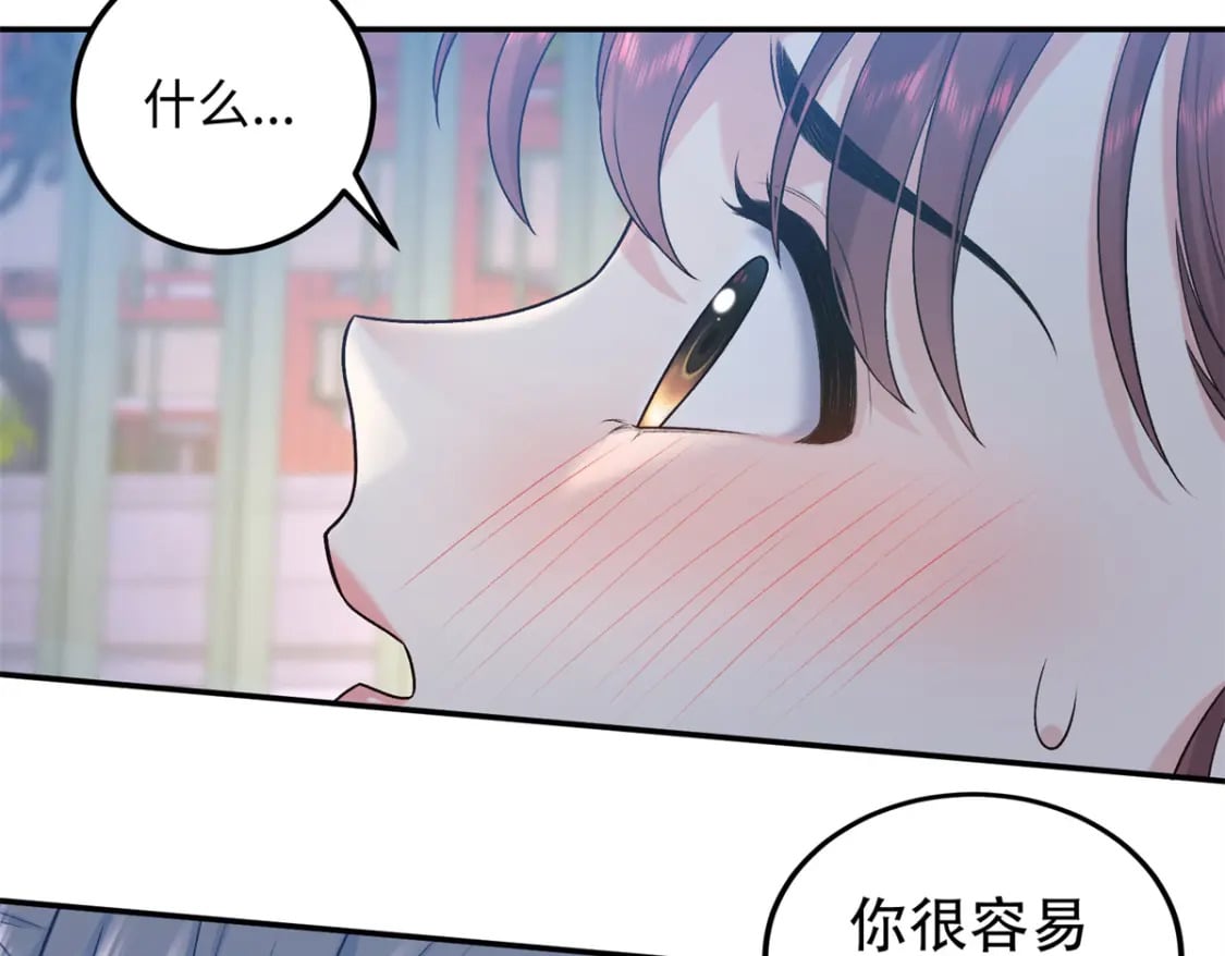 34 小夫郎不高兴了？10