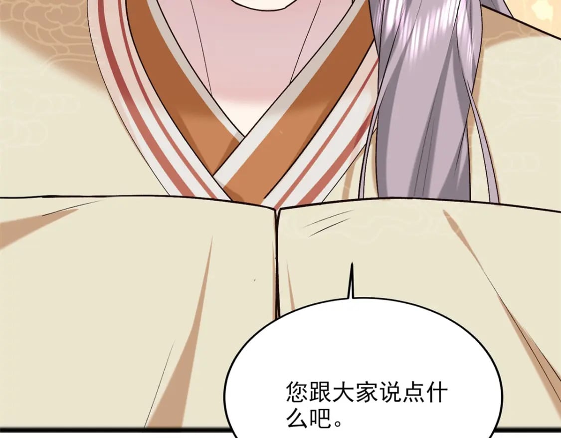 21 被追杀的原因138