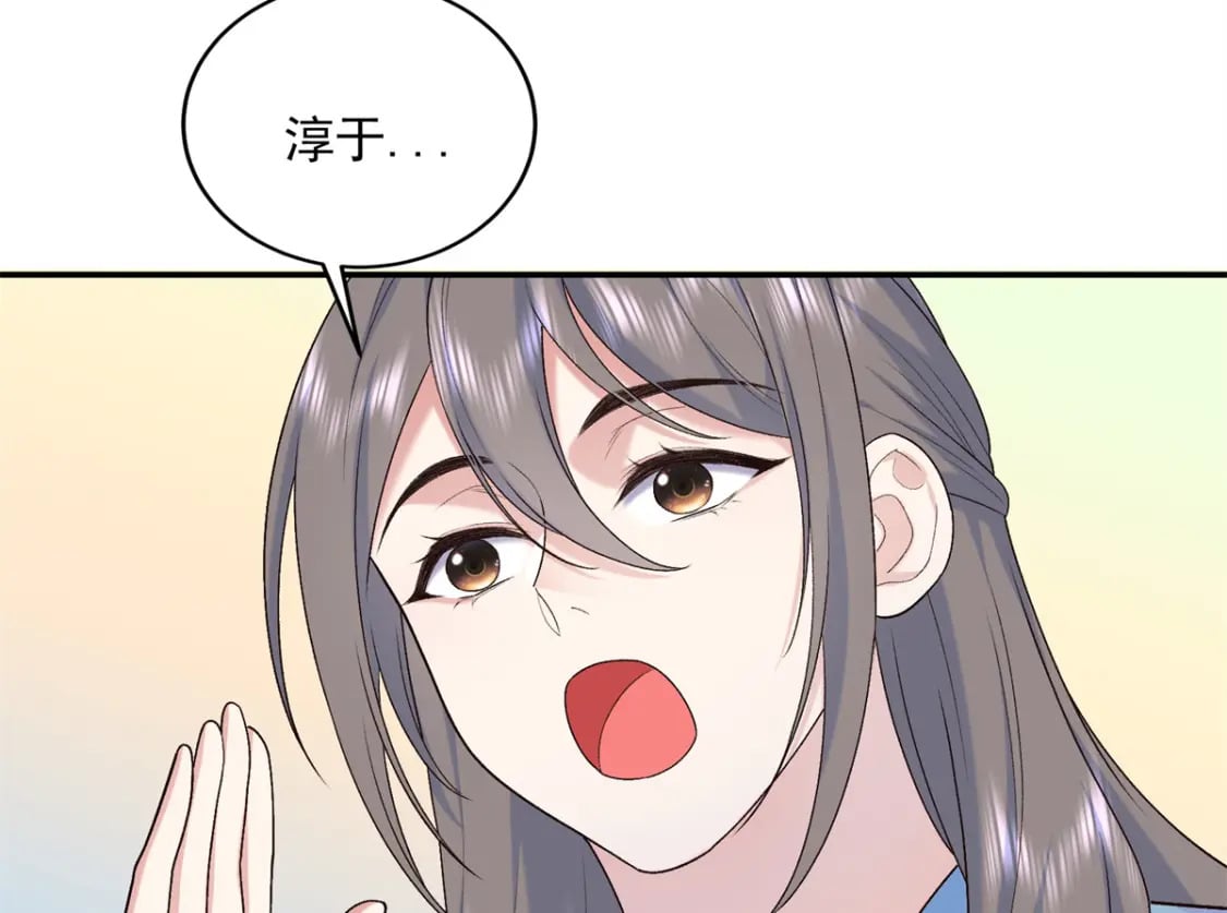 24 夫人可伤着？84