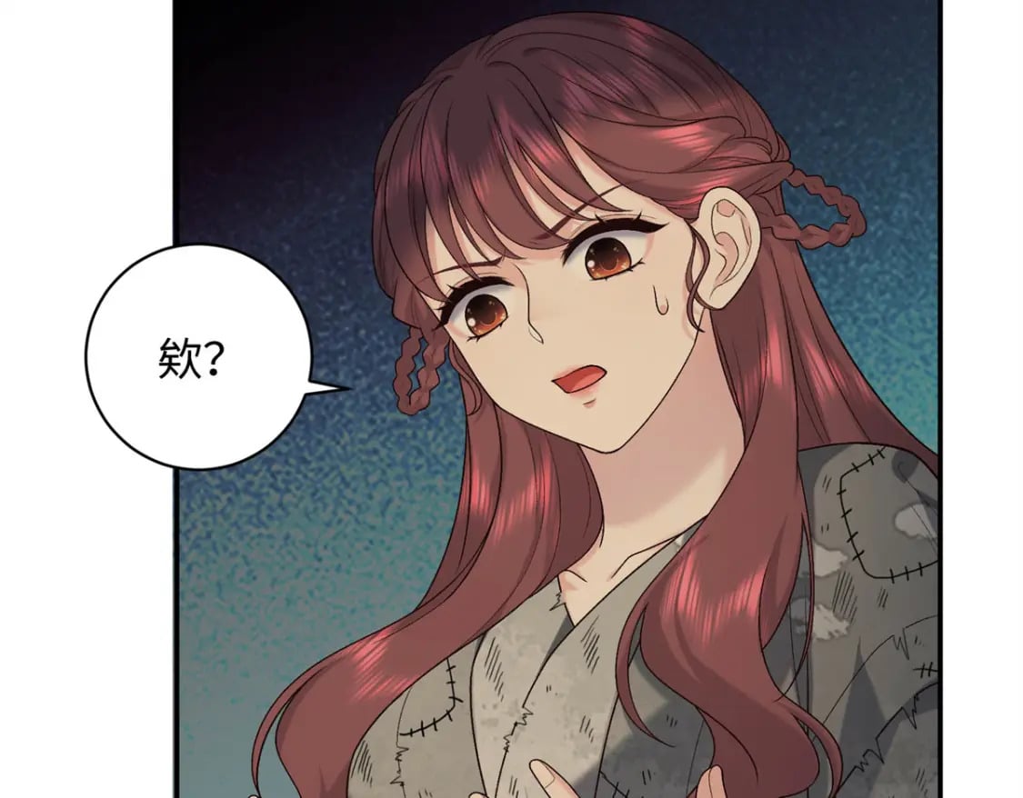 53 出城调查19