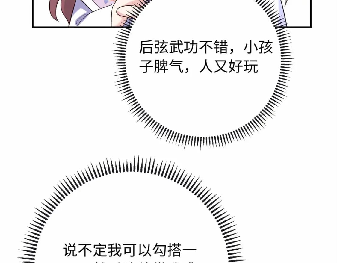 35 夫人陪我，钱给你69