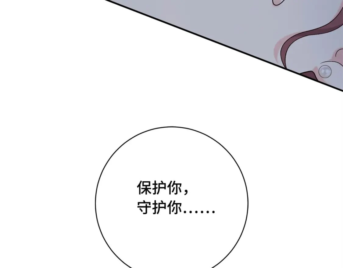 52 我只把你当宠物80