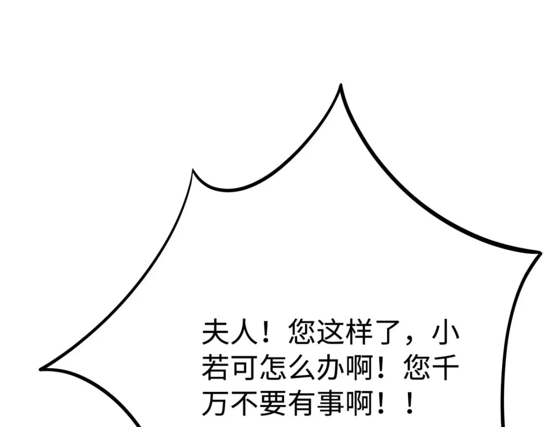 01 三夫四侍一女宠125