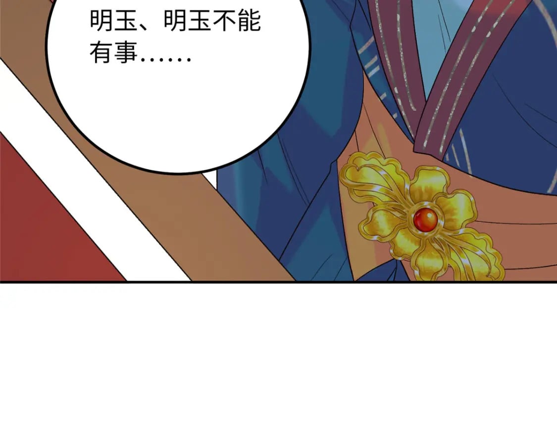 22 南宫喜欢夫人？49