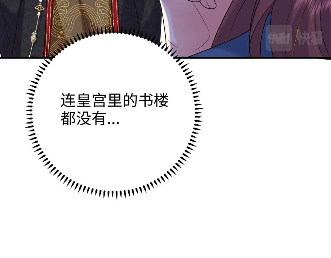13 调查玲珑宝鉴11