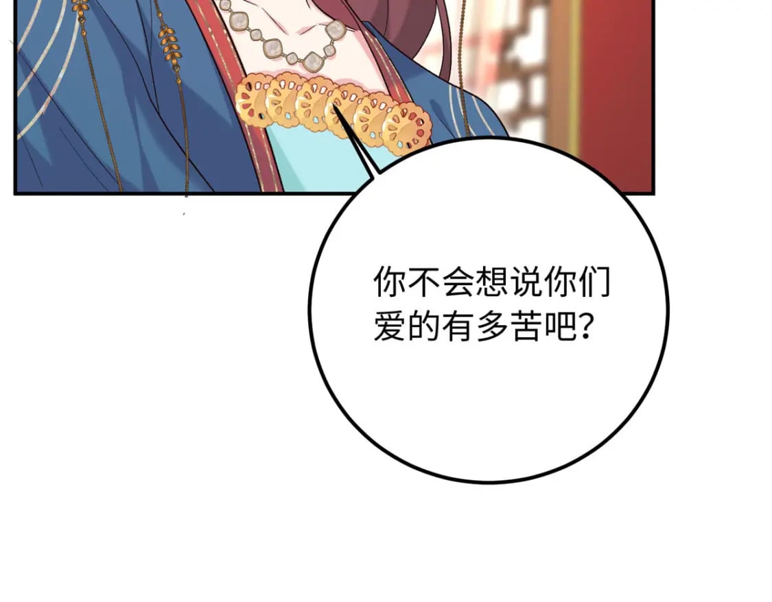 22 南宫喜欢夫人？79