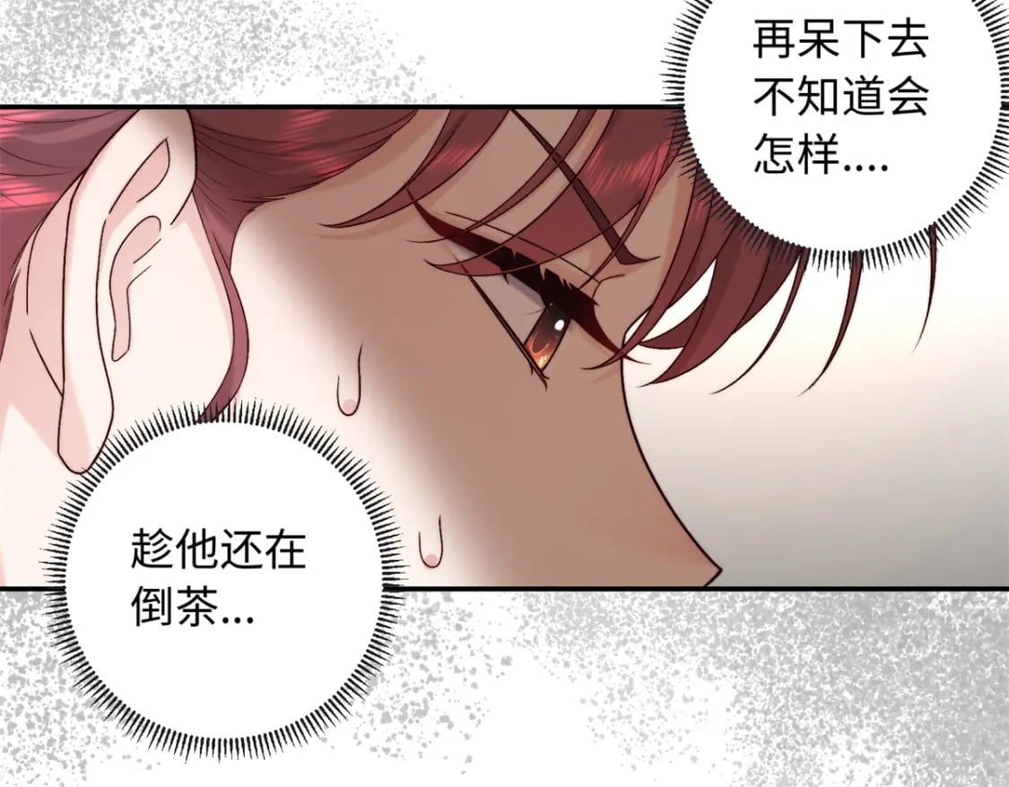 60 你的身心只能是我的22
