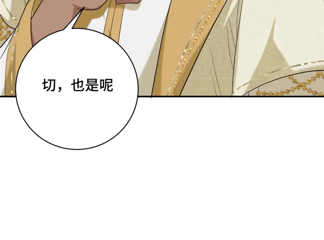 18 夫人为何不理秋玥8