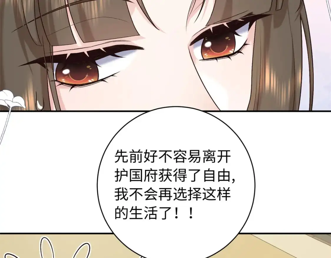 74 要把重生的事告诉他吗？51