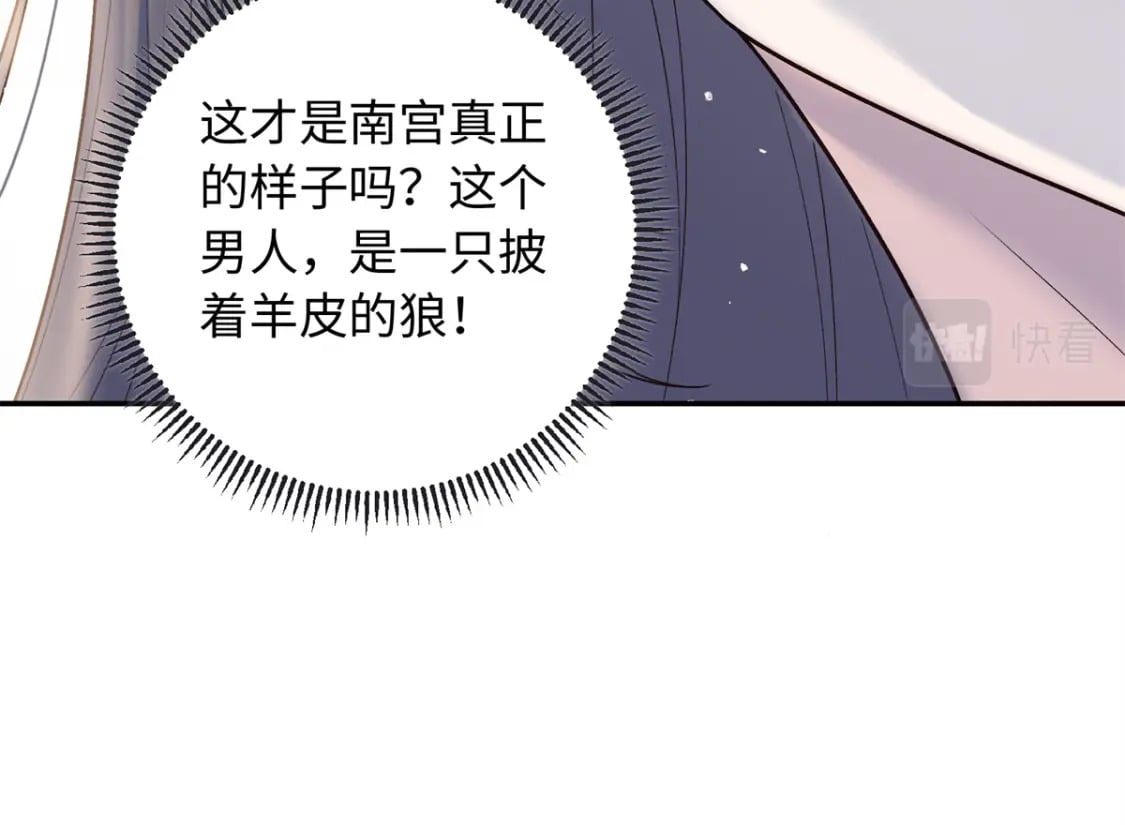 52 我只把你当宠物10