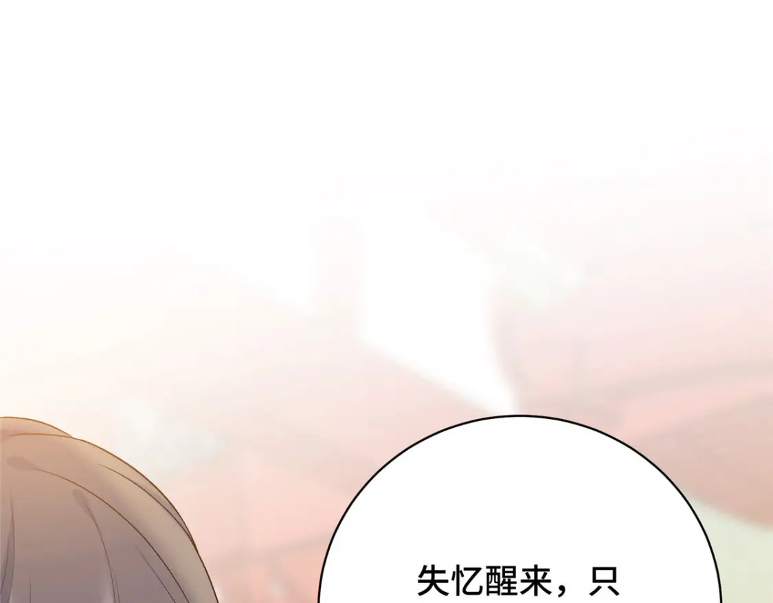 19 皇帝的赏赐9