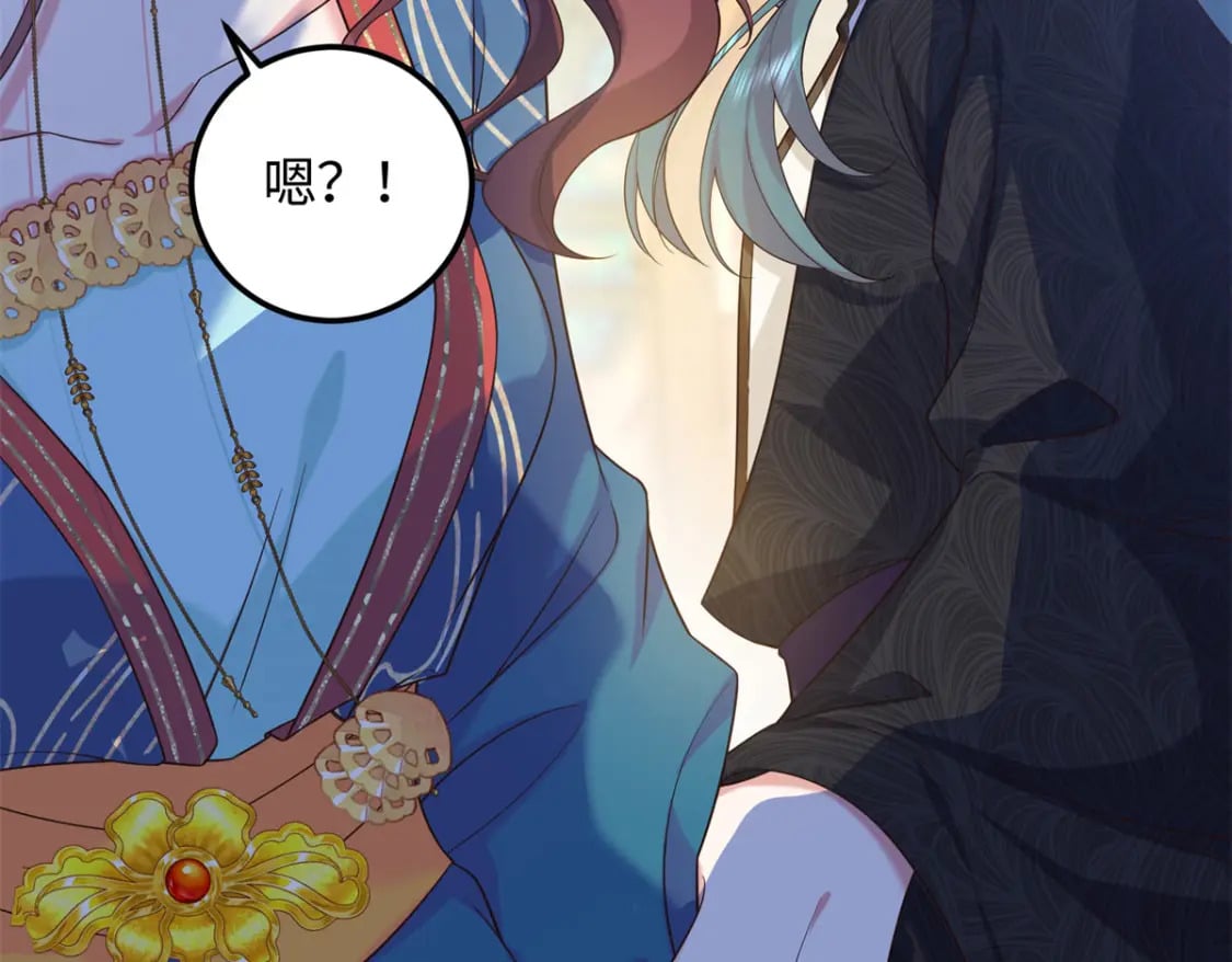 13 调查玲珑宝鉴71