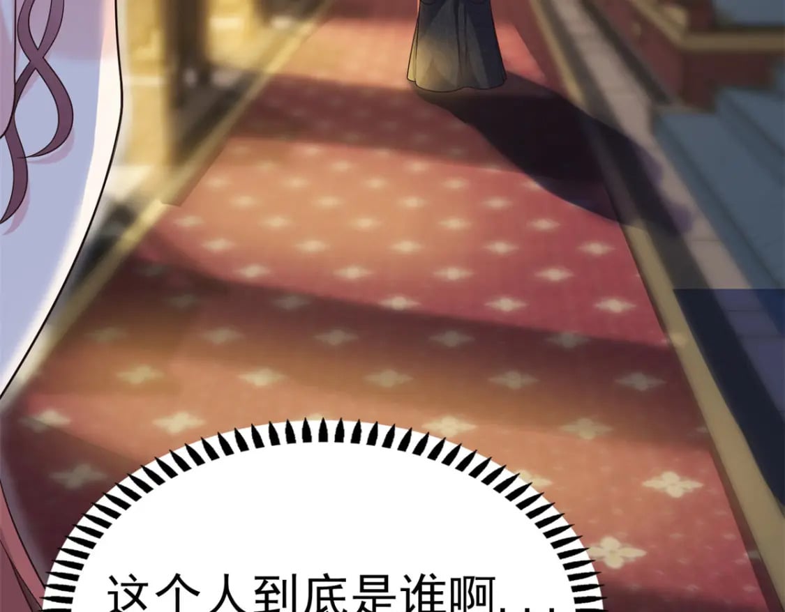 13 调查玲珑宝鉴86